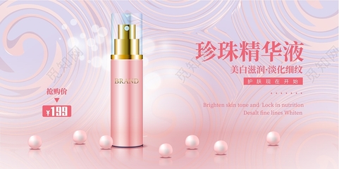 粉漾時光，輕簡護膚新體驗