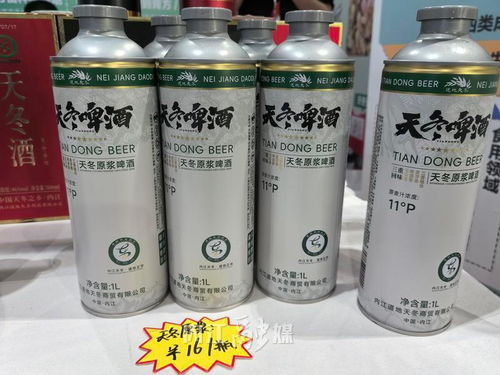 內(nèi)江13款天冬新品亮相2025國(guó)際亳州中醫(yī)藥博覽會(huì)，開(kāi)啟草本美妝新篇章