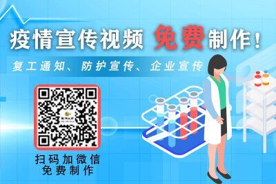 疫情期間對視頻行業(yè)有影響嗎?