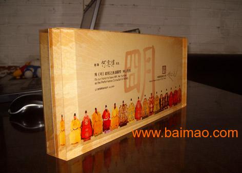 亞克力制品 亞克力加工 伴君行圖文設(shè)計(jì) 制作亞,亞克力制品 亞克力加工 伴君行圖文設(shè)計(jì) 制作亞生產(chǎn)廠家,亞克力制品 亞克力加工 伴君行圖文設(shè)計(jì) 制作亞價(jià)格