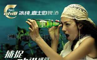 EL廣告片冷光片價(jià)格_EL廣告片冷光片廠家_世界工廠網(wǎng)產(chǎn)品信息庫