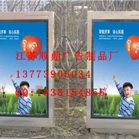 宿豫區(qū)順鼎廣告制品廠 今日行情價格走勢、報價與服務(wù)一覽